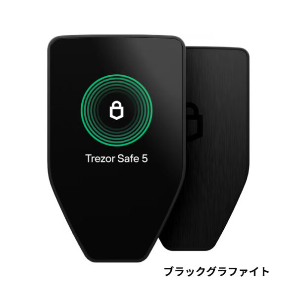 Trezor Safe 5 ハードウェアウォレット（国内正規品） - 画像 (4)