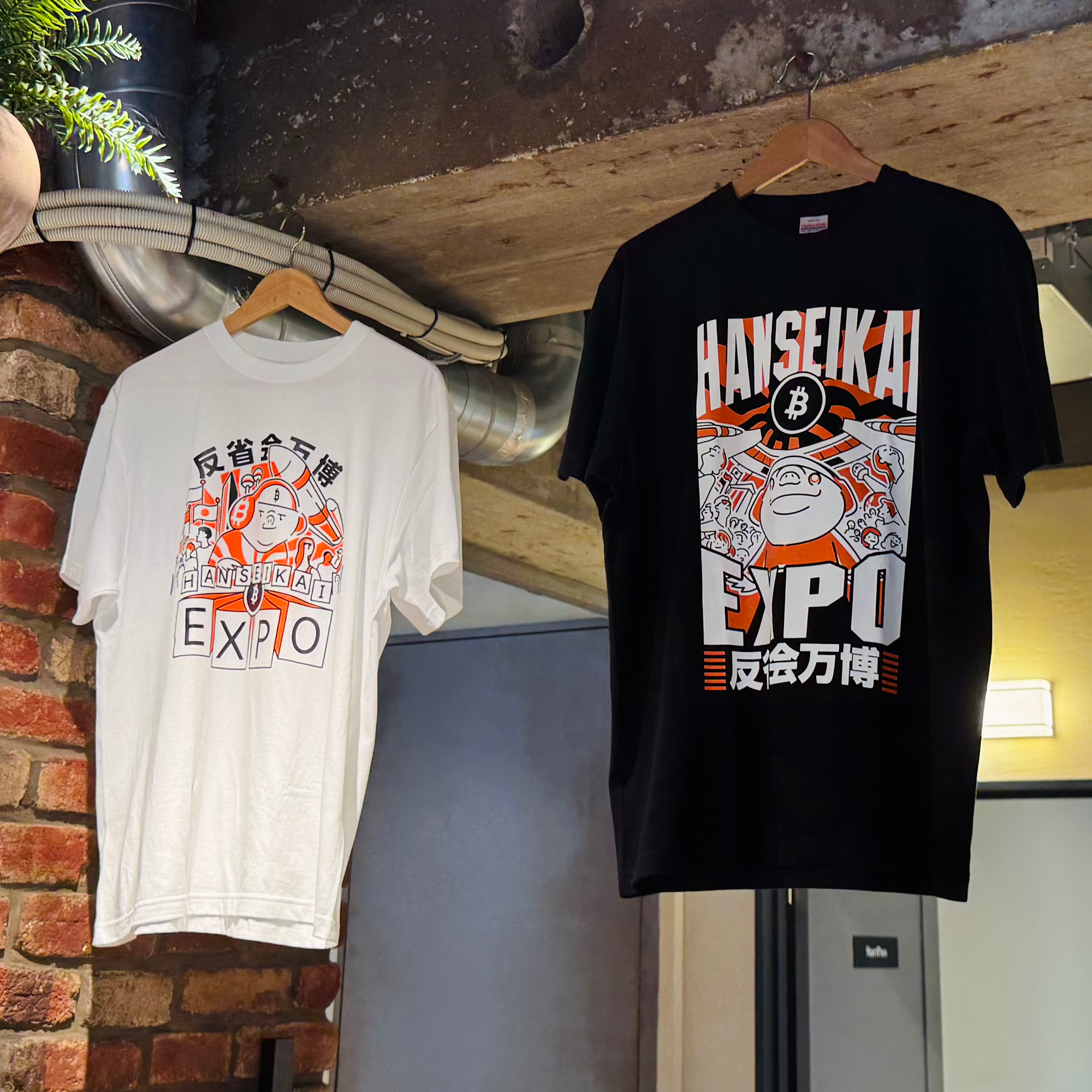「反省会万博2025」限定Tシャツ
