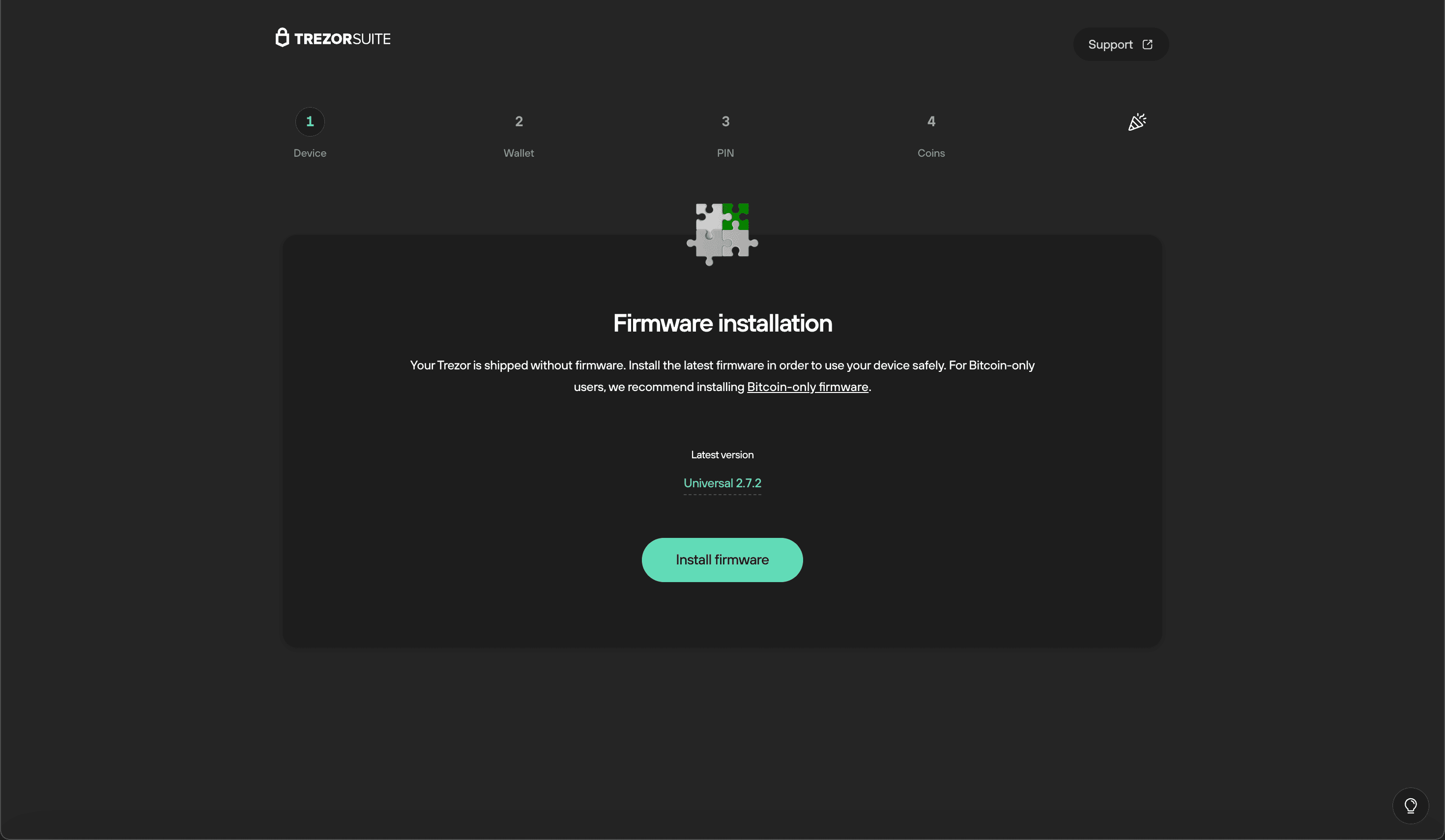 ファームウェア準備完了画面