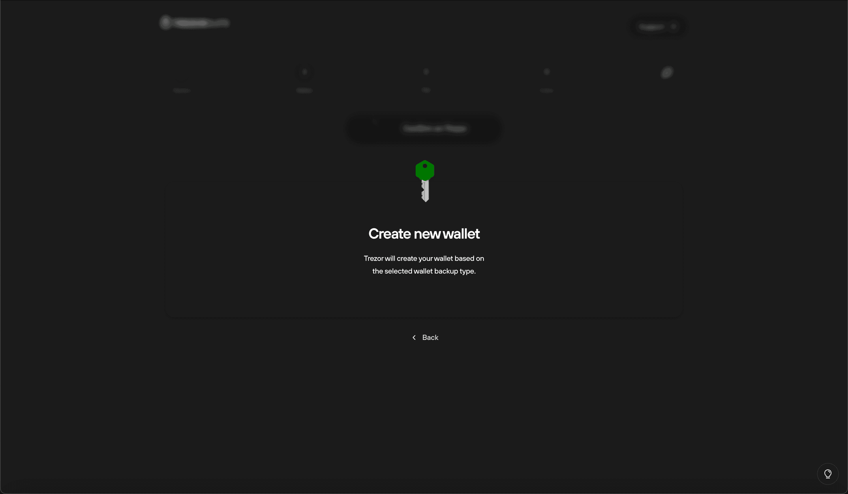 デバイス確認画面