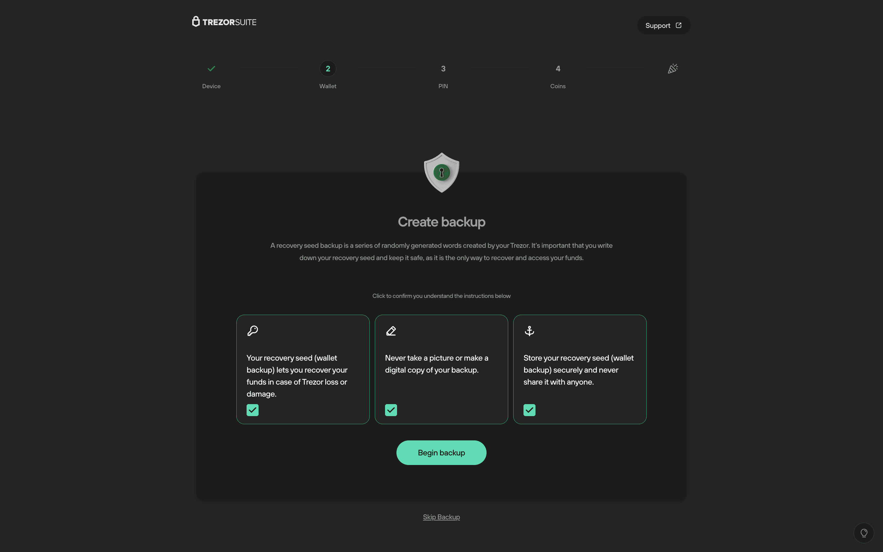 バックアップ指示確認画面