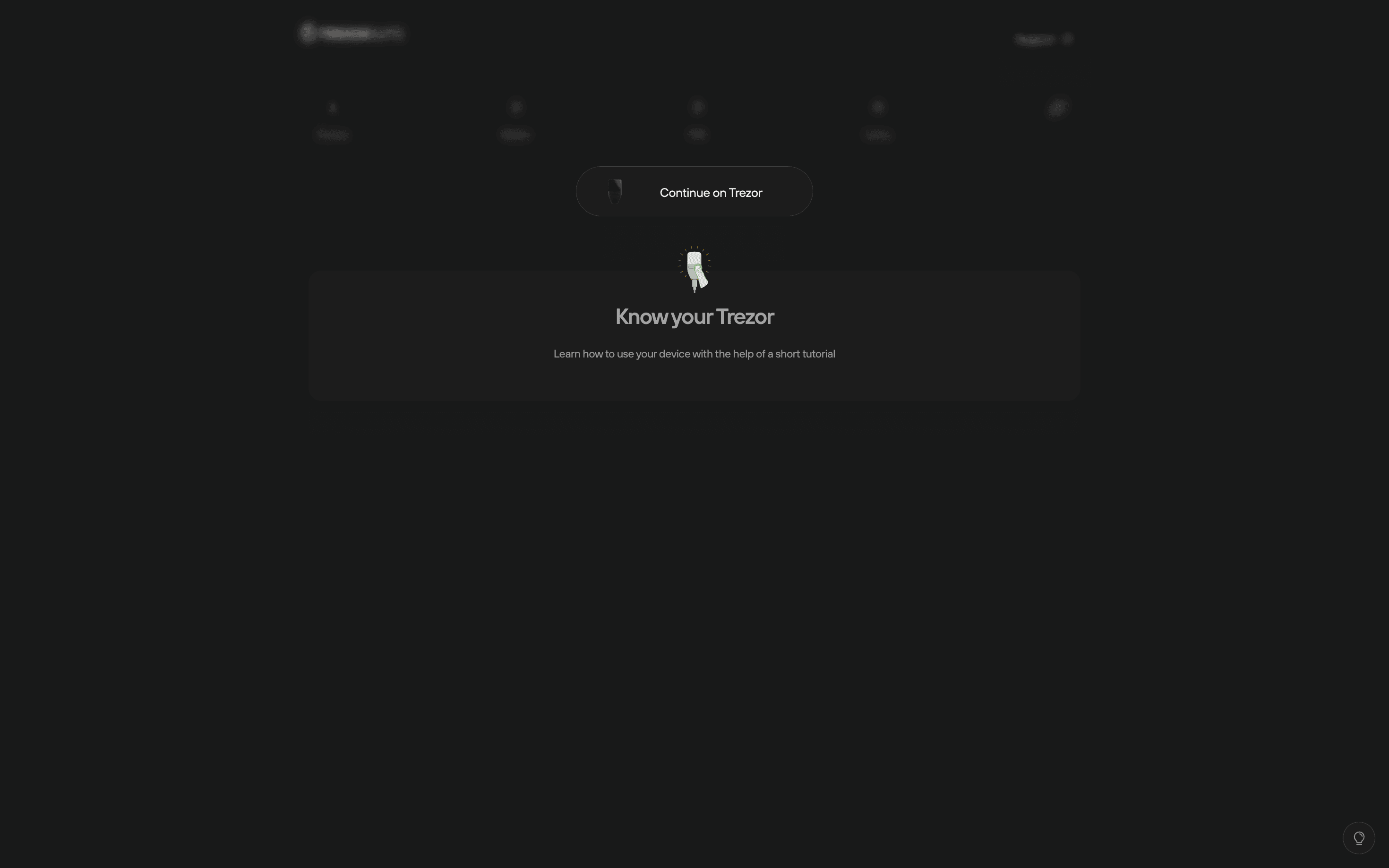 チュートリアル画面