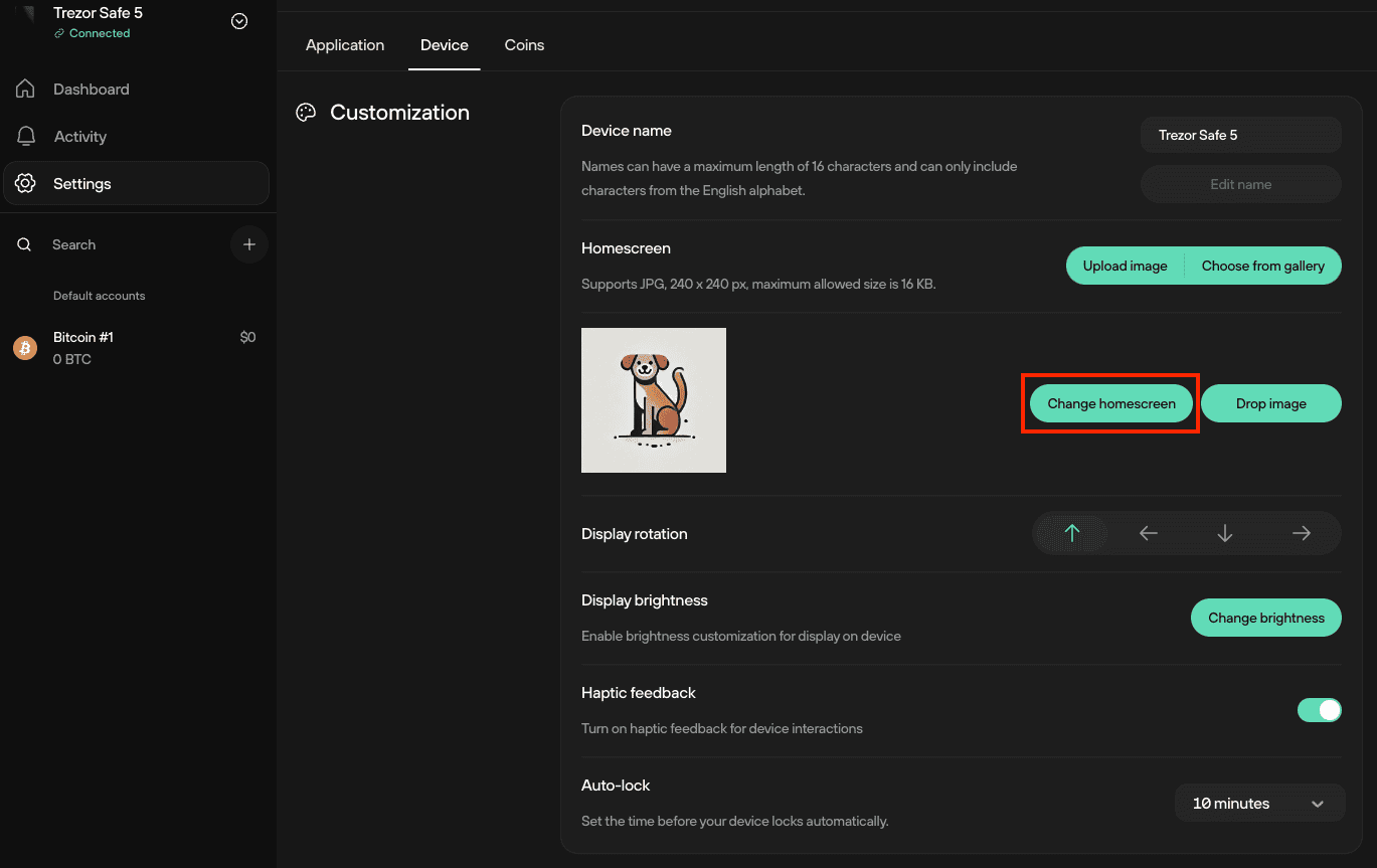カスタム画像設定確認画面