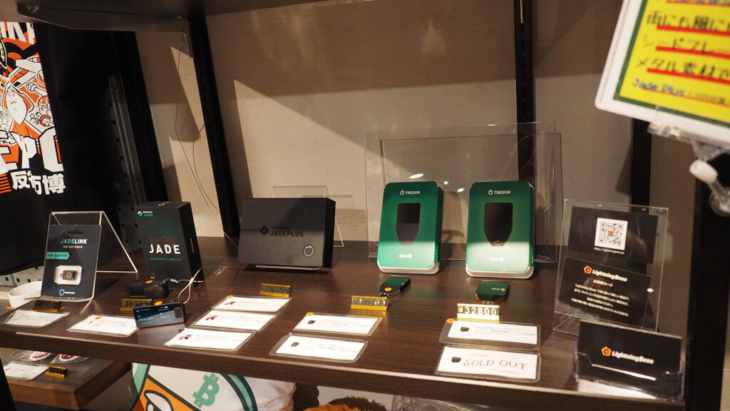 Tokyo Bitcoin Base 内 Lightning Base 対面販売ショップ