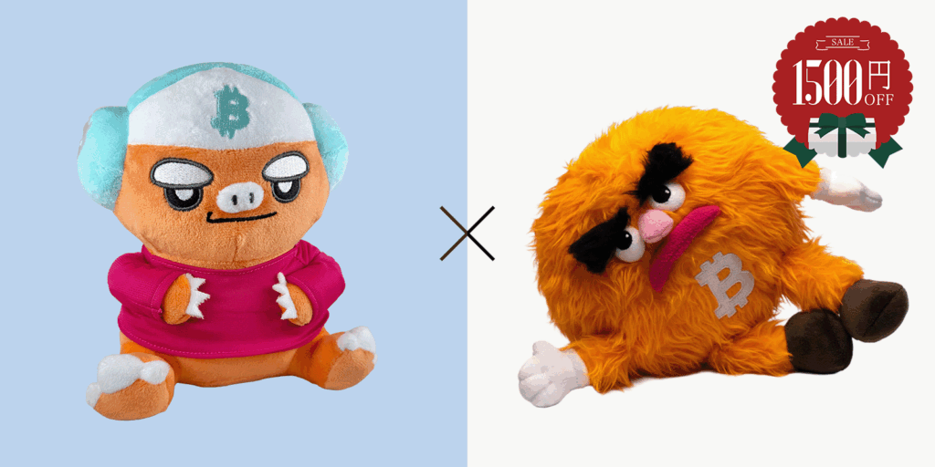バッジャー君ぬいぐるみとビットコインパペットぬいぐるみのセットで割引