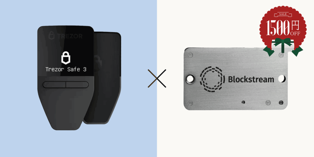 Trezor Safe 3 とMetal Offline Backup(シードフレーズバックアップツール)の組み合わせ