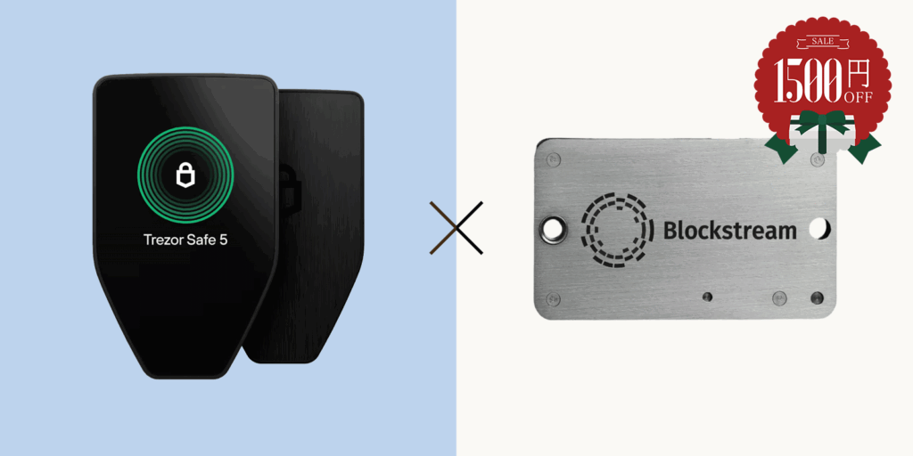 Trezor Safe 5 とMetal Offline Backup(シードフレーズバックアップツール)の組み合わせ